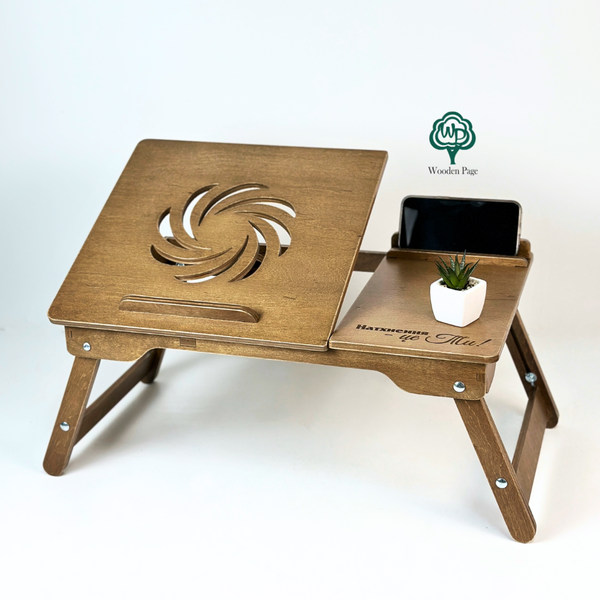 Стол для ноутбука с гравировкой на подарок
