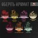 Ароматизатор для авто "Ти найкращий" з драконом фото 6