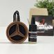 Car air freshener with the car brand "Mercedes-Benz"