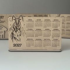 Desk calendar for 2027 with the symbol of the year