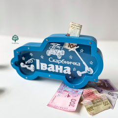 Children's money box with double-sided engraving