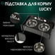 Металлические миски на подставке с именем любимца Lucky фото 3