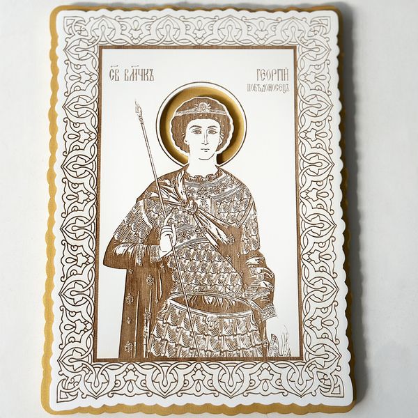 Tablet with the image of St. St. George the Victorious for the blessing of the young