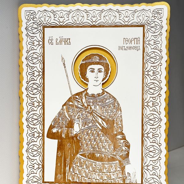 Tablet with the image of St. St. George the Victorious for the blessing of the young