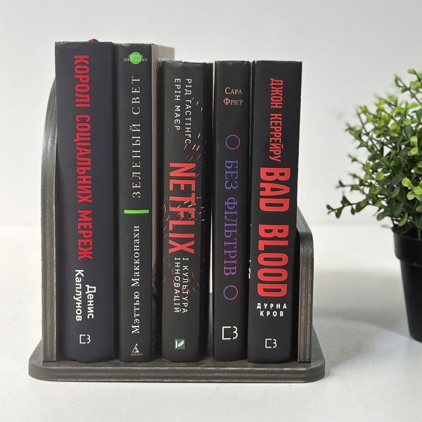 Bookend with personal engraving