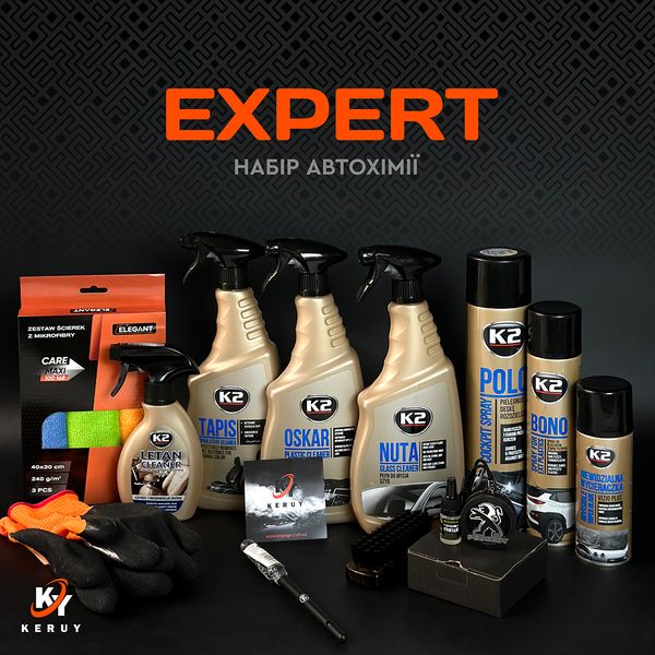 Подарочная косметичка для авто, набор автохимии "Expert" 1