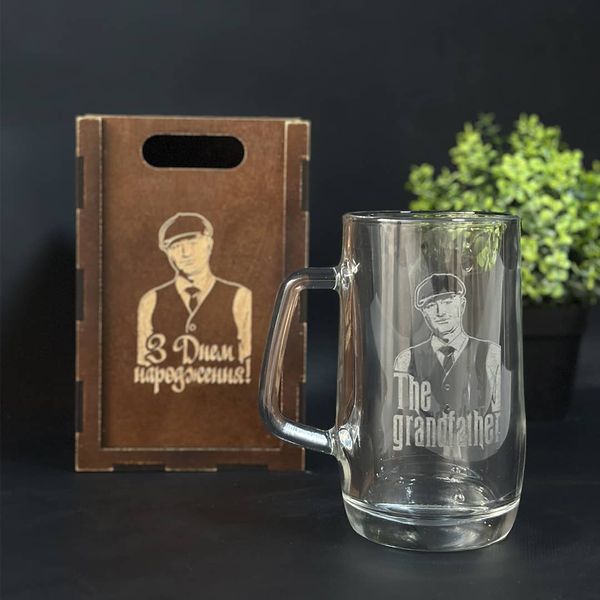 Beer glass in a gift box with engraving