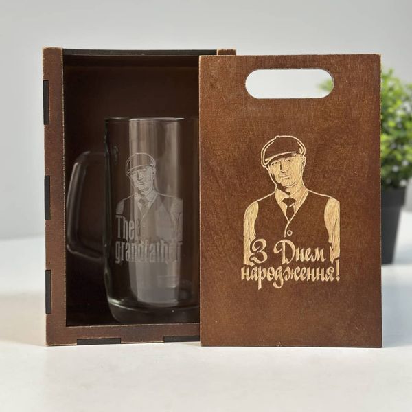 Beer glass in a gift box with engraving