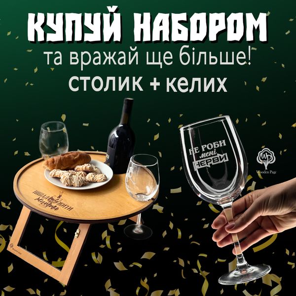 Wine round white table Good evening, from Ukraine