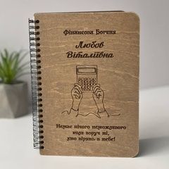 Personalized wooden notebook as a gift for an accountant