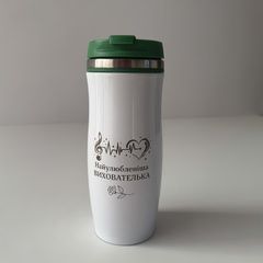 Термочашка на подарунок вихователю