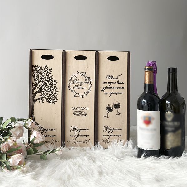 3 compartment time capsule for wine with engraving