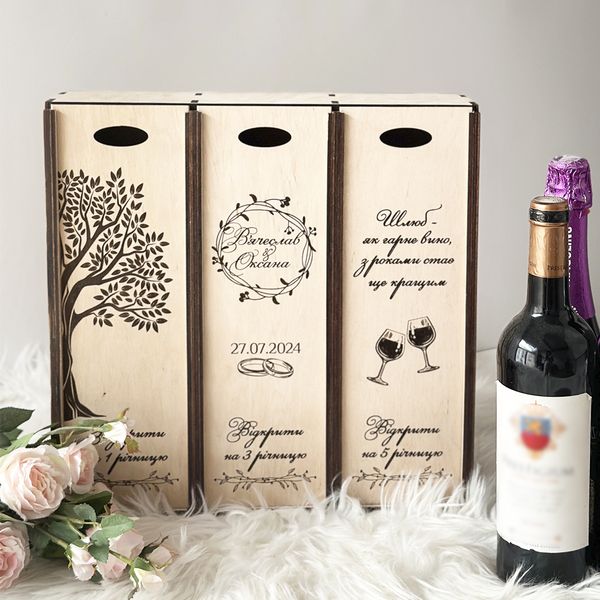 3 compartment time capsule for wine with engraving