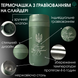 Thermal cup with a funny phrase as a gift