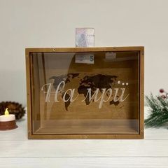 Money box with engraving "For dreams"