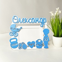 Personalized horizontal photo frame for a boy