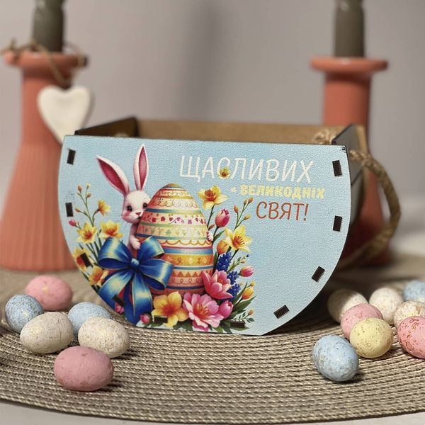 Easter basket for easter with easter image print