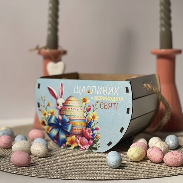 Easter basket for easter with easter image print