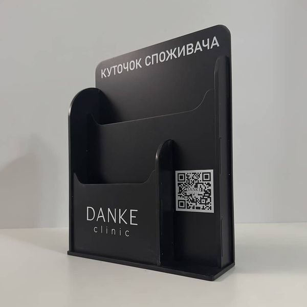 Уголок потребителя для клиники