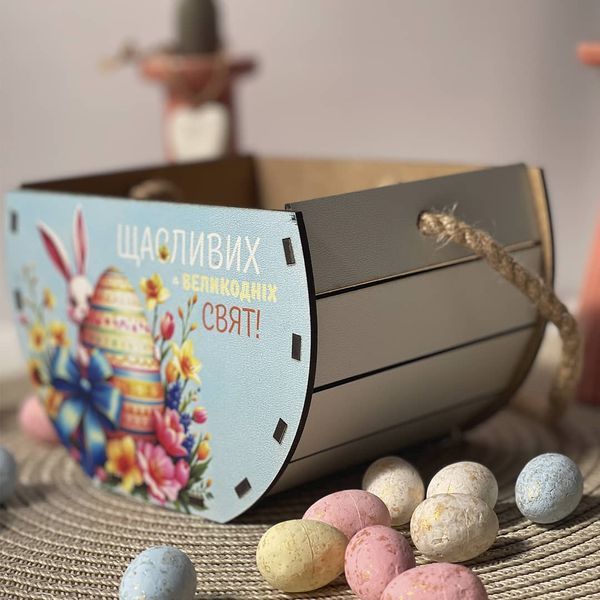 Easter basket for easter with easter image print