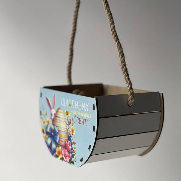 Easter basket for easter with easter image print