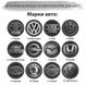 Car air freshener with car brand "Volkswagen"