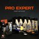 Professional set of auto chemical goods as a gift "Pro Expert" 1