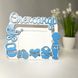 Personalized horizontal photo frame for a boy