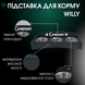 Миски металлические на подставке для котов Willy фото 2