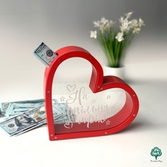 Piggy bank for money in the shape of a heart "For a common dream"