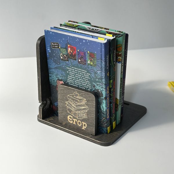 Children's organizer-book stand, gift for a first-grader