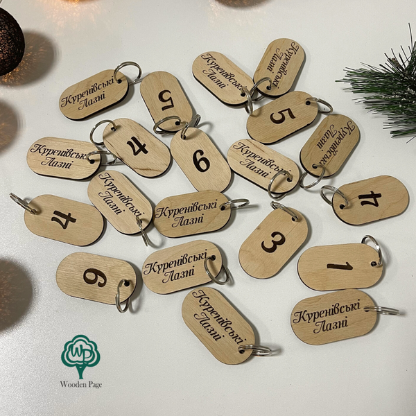 Деревянные брелки для ключей с логотипом на заказ
