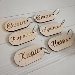 Name keychains made of wood