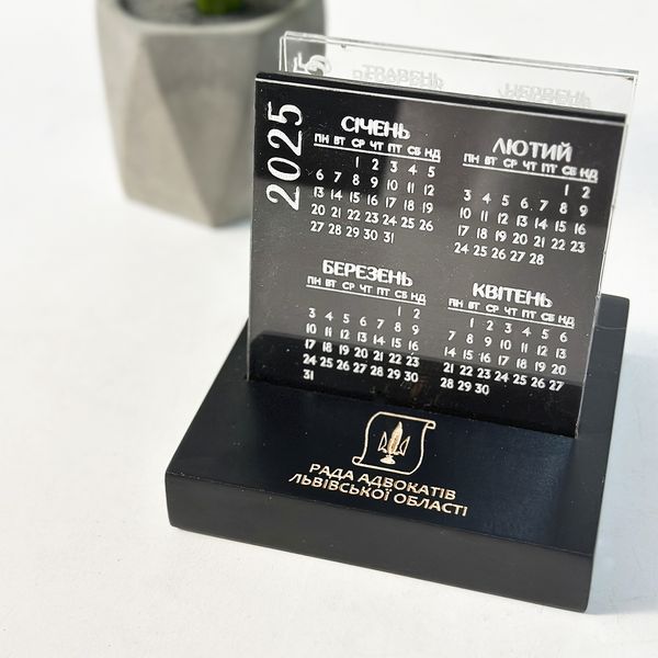 Desk calendar with logo 2025