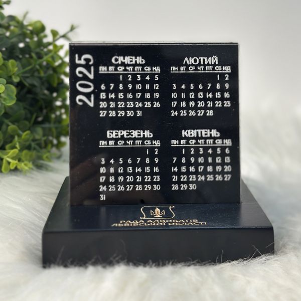 Desk calendar with logo 2025