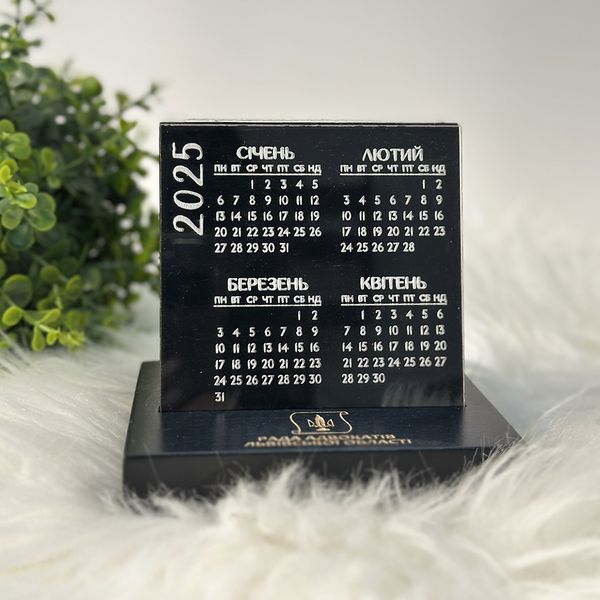 Desk calendar with logo 2025