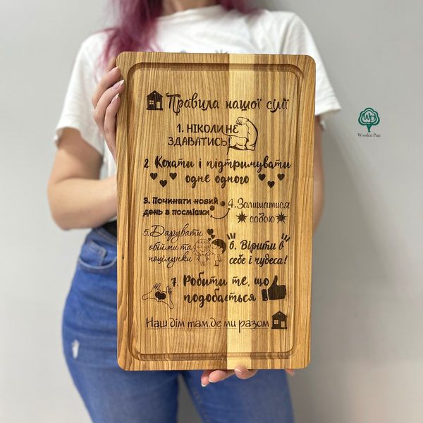 Picnic cutting board with custom engraving
