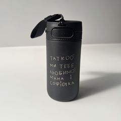 Термокружка тату на подарунок