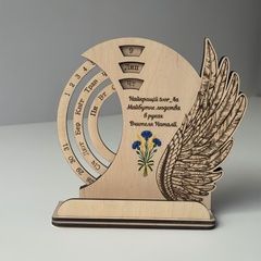 A perpetual calendar as a gift for a teacher