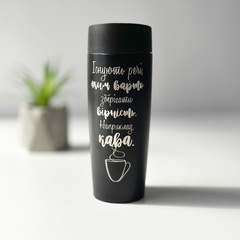 Thermal mug for a gift with an inscription