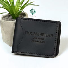 Leather cover for ID card of combat participant