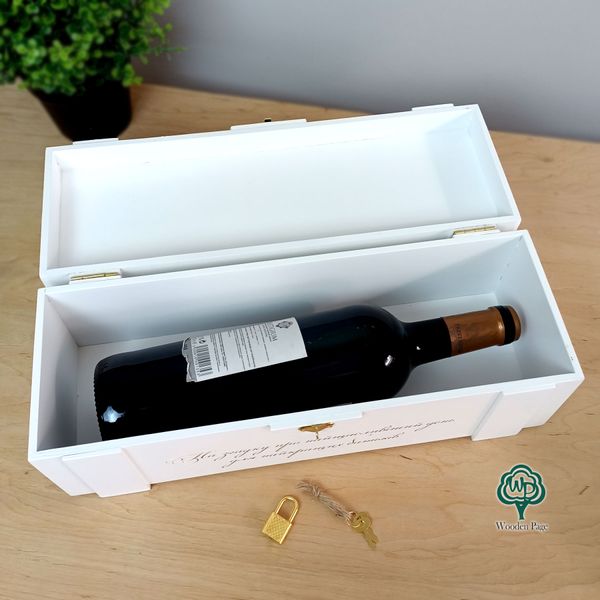 Коробка для алкоголя на весілля з гравіруванням під замовлення
