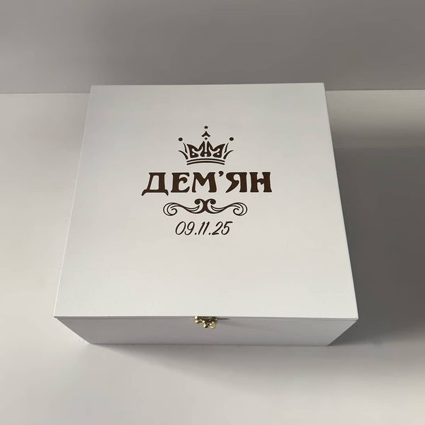 Именная коробка-метрика с гравировкой для мальчика