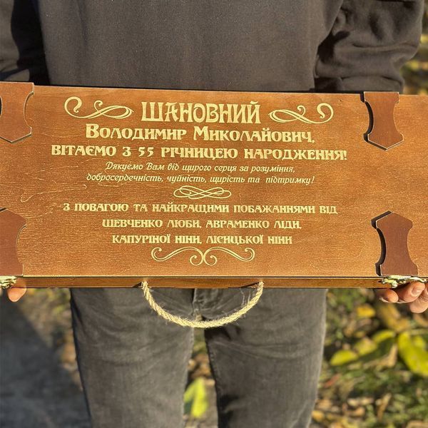 Подарочный набор для приготовления шашлыка с гравировкой