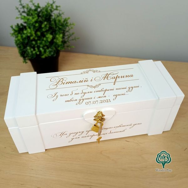 Коробка для алкоголя на свадьбу с гравировкой под заказ