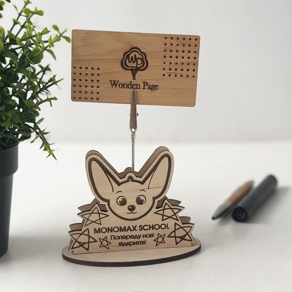 Wooden stand for business cards with logo