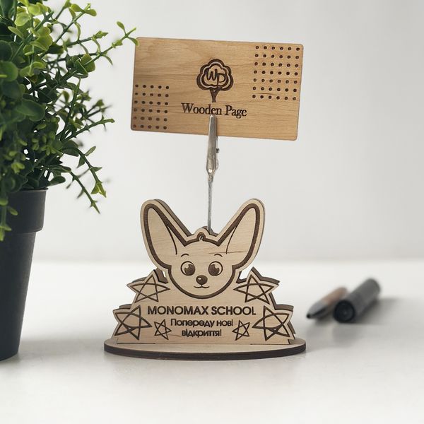 Wooden stand for business cards with logo