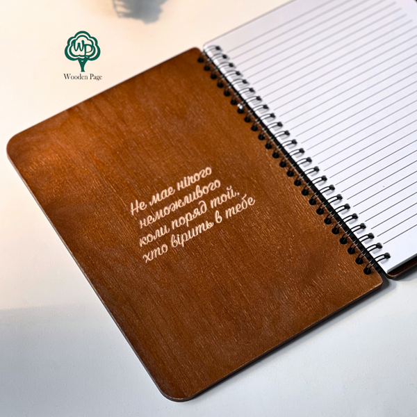 Wooden notebook with engraving as a gift for a teacher