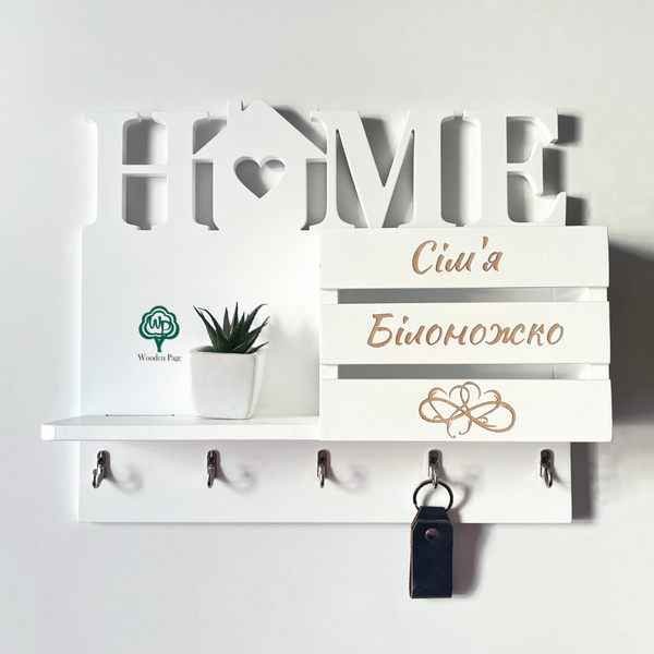 Wall-mounted key holder with shelf HOME