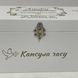 Graduation Time Capsule in White
